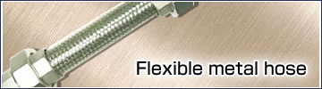 Flexible metal hose